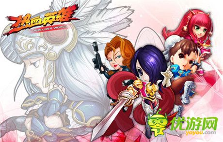 全球動(dòng)漫在此集結(jié)《熱血英雄》即將上線