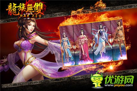 烽煙并起 群雄割據(jù)《龍族無雙》評(píng)測(cè)