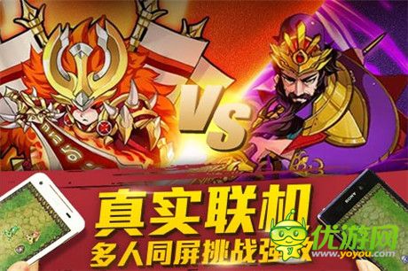 創(chuàng)新玩法《天天撞神將》引領(lǐng)卡牌手游新趨勢