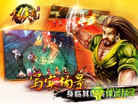 能否成為經(jīng)典？《有俠氣》游戲體驗(yàn)