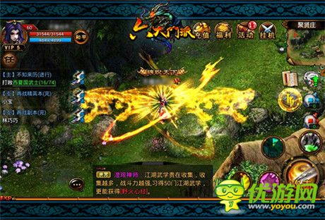 李玲霧里看何花?《六大門派》1月16越獄強襲