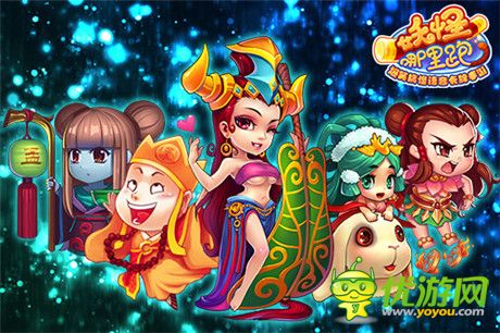 爆笑西游行《妖怪哪里跑》不刪檔內(nèi)測即將開啟