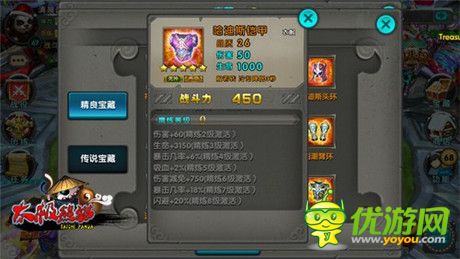 體驗超爽MISS率《太極熊貓》精8閃避裝出爐