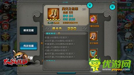 體驗超爽MISS率《太極熊貓》精8閃避裝出爐