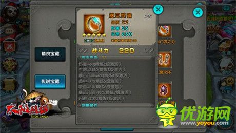 體驗超爽MISS率《太極熊貓》精8閃避裝出爐