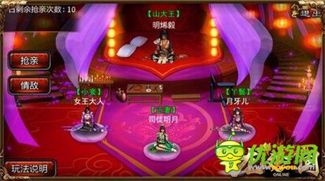 黑歷史：《龍紋三國(guó)》中的非主流系統(tǒng)