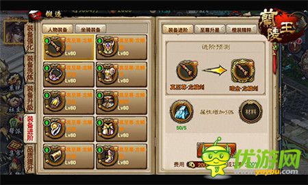 《蘭陵王》土豪金裝備的進(jìn)階秘密