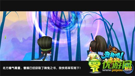 臥龍一出三國稱雄《變身吧主公》神將再臨