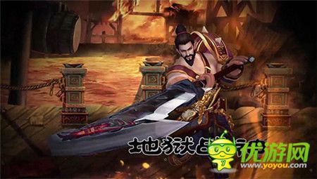 熱血真格斗《全民打曹操》亮相亦樂(lè)新品發(fā)布會(huì)