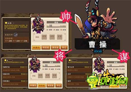 新手游大作《報告主公》今日開啟越獄封測