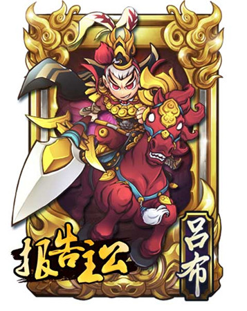 新手游大作《報告主公》今日開啟越獄封測