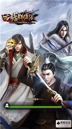 《古龍群俠傳》深度測評：清風(fēng)撲面，卓爾不群