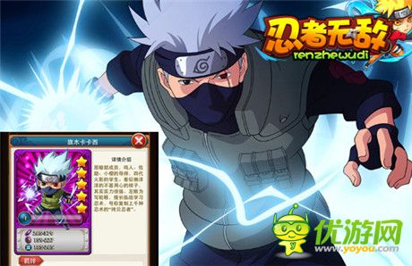 你們想我死啊《忍者無敵》最帥叫獸登場