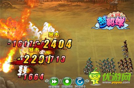 小人物逆襲《夢貂蟬》稱霸偉業(yè)傳奇之旅