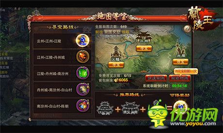 還在等什么？《蘭陵王》寒冬節(jié)日活動(dòng)進(jìn)行中