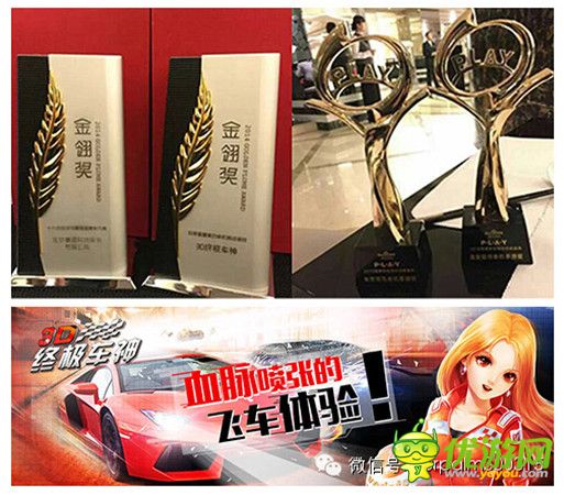 掌趣集團(tuán)獲數(shù)項(xiàng)大獎(jiǎng) 2015聚焦IP、精品