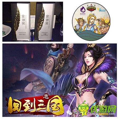 掌趣集團(tuán)獲數(shù)項(xiàng)大獎(jiǎng) 2015聚焦IP、精品