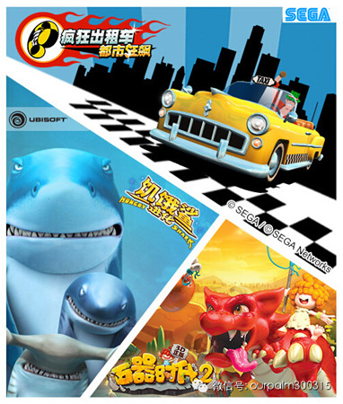 掌趣集團(tuán)獲數(shù)項(xiàng)大獎(jiǎng) 2015聚焦IP、精品