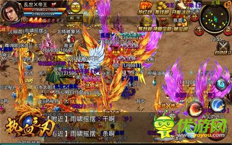 再續(xù)傳奇史詩(shī)征途《熱血之刃》近期內(nèi)測(cè)問(wèn)世