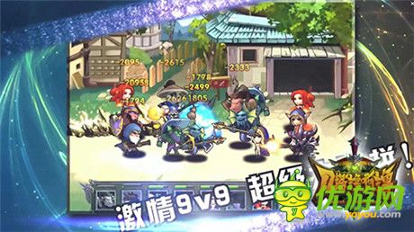 亦樂互動宣布將推三線MOBA《刀塔擼啊擼》