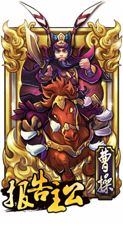 孫權最帥？《報告主公》名將錄