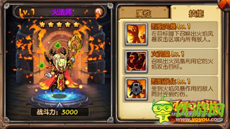 《風(fēng)暴傳說》九大職業(yè)助力德拉諾開荒團(tuán)