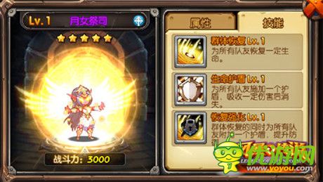 《風(fēng)暴傳說》九大職業(yè)助力德拉諾開荒團(tuán)