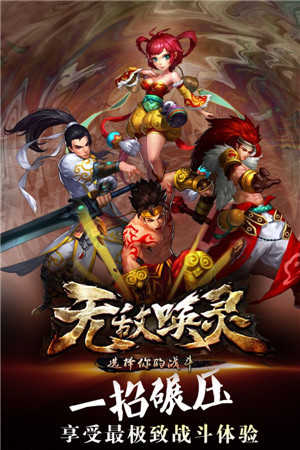 Angelababy攜《無敵喚靈》火爆突襲安卓