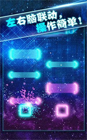 《方塊沖擊》深度評測：