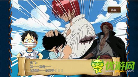 OP粉絲圓夢(mèng)“海賊王”! 正版手游《航海王啟航》全評(píng)測(cè)