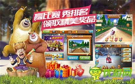 91wan熊出沒之雪嶺熊風(fēng)同名手游四大特色引領(lǐng)2015炫速潮流