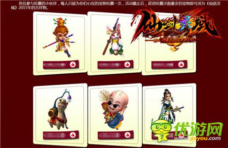 萌寵幫派新玩法《幻想江湖》2.6版本來襲