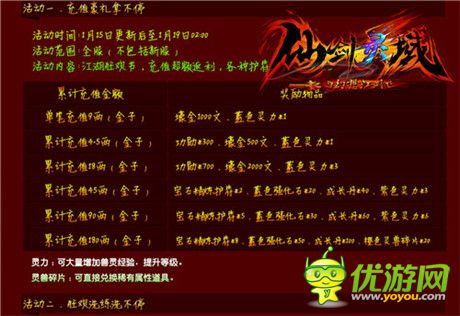 萌寵幫派新玩法《幻想江湖》2.6版本來襲