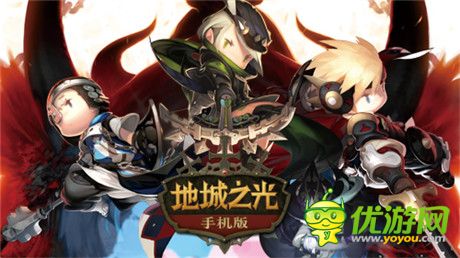 最新資訊搶先探《地城之光手機版》的炫斗PVP