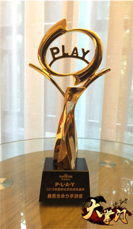 百度最具生命力獎(jiǎng)《大掌門(mén)》運(yùn)營(yíng)實(shí)力受行業(yè)矚目