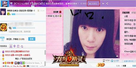 十萬人氣匯聚YY 與《龍與精靈》共度跨年