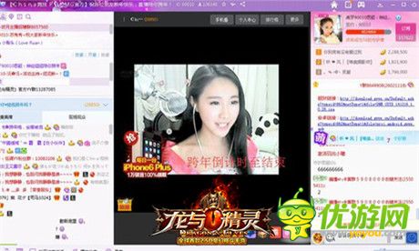 十萬人氣匯聚YY 與《龍與精靈》共度跨年