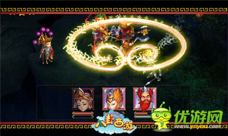 奇幻動(dòng)作新游《八卦西游》今日安卓版上線