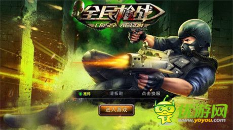 挑戰(zhàn)10億手機(jī)槍王夢《全民槍戰(zhàn)》今日全民公測