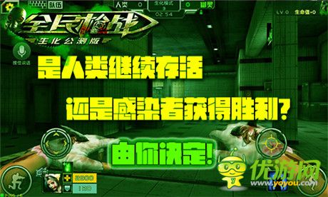 挑戰(zhàn)10億手機(jī)槍王夢《全民槍戰(zhàn)》今日全民公測