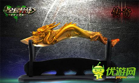 挑戰(zhàn)10億手機(jī)槍王夢《全民槍戰(zhàn)》今日全民公測