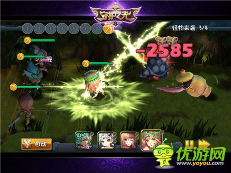 宿命之戰(zhàn)《守護(hù)之光》限量不刪檔內(nèi)測(cè)進(jìn)行時(shí)