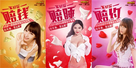 乳神樊玲“三賠”《超凡特工》今日雙端開(kāi)測(cè)