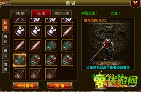 年輕就是這么任性《赤焰》即將迎來光翼系統(tǒng)