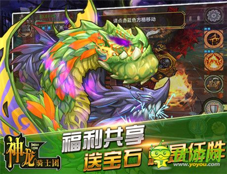 SPRG戰(zhàn)棋大作《神龍騎士團(tuán)》開啟榮耀首測