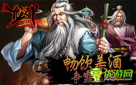 十大活動助力《龍印2》越獄WP版本盛大公測