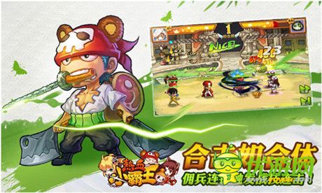 絕不容錯(cuò)過《熱血小霸王》IOS越獄首測(cè)暴力開啟