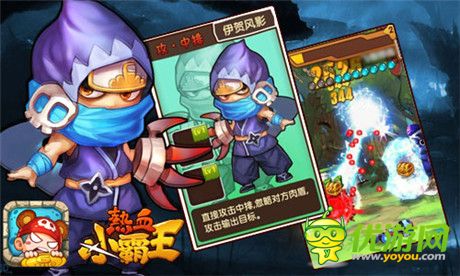 絕不容錯(cuò)過《熱血小霸王》IOS越獄首測(cè)暴力開啟