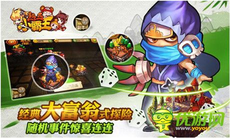 絕不容錯(cuò)過《熱血小霸王》IOS越獄首測(cè)暴力開啟