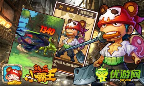 絕不容錯(cuò)過《熱血小霸王》IOS越獄首測(cè)暴力開啟